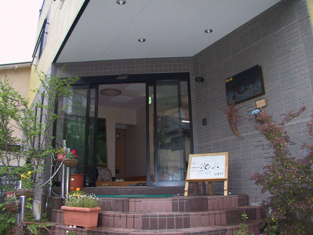 Umimoto Hotel Хаконе Екстериор снимка
